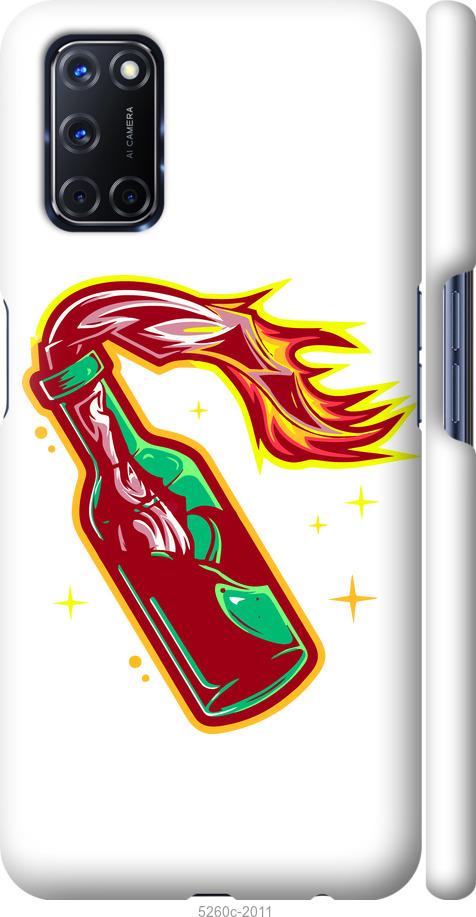 

Чохол на Oppo A72 Бандера-смузі v4