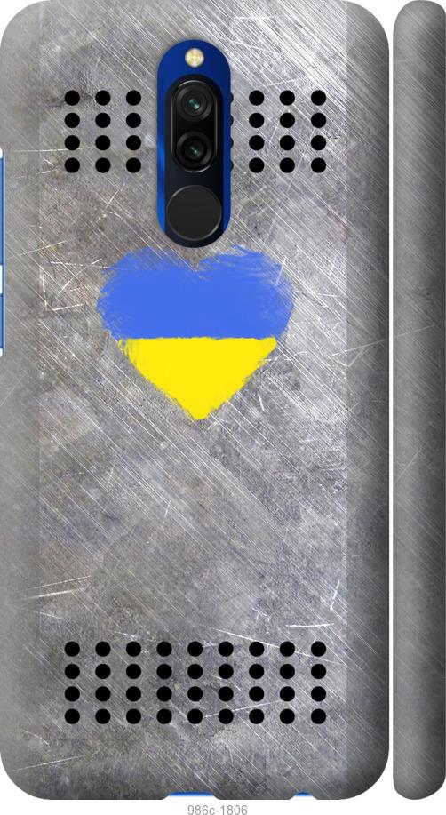 

Чохол на Xiaomi Redmi 8 Щит 2
