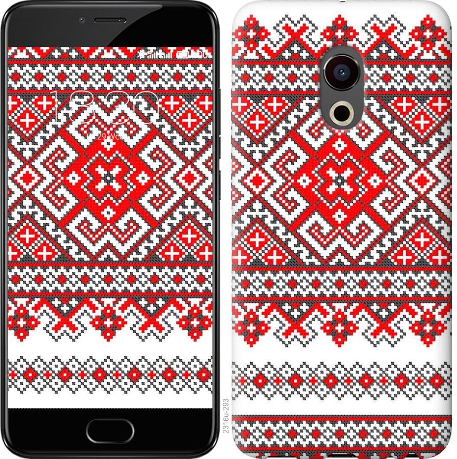 

Чохол на Meizu Pro 6 Вишиванка