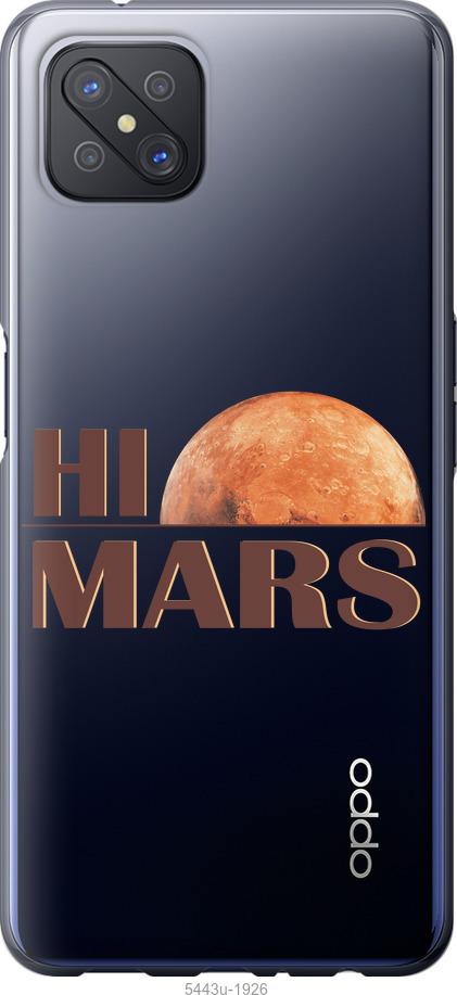 

Чохол на Oppo A92S Himars