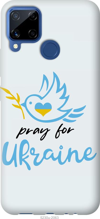 

Чохол на Realme C15 Україна v2