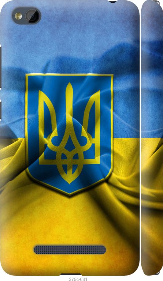 

Чехол на Xiaomi RedMi 4A Флаг и герб Украины 1