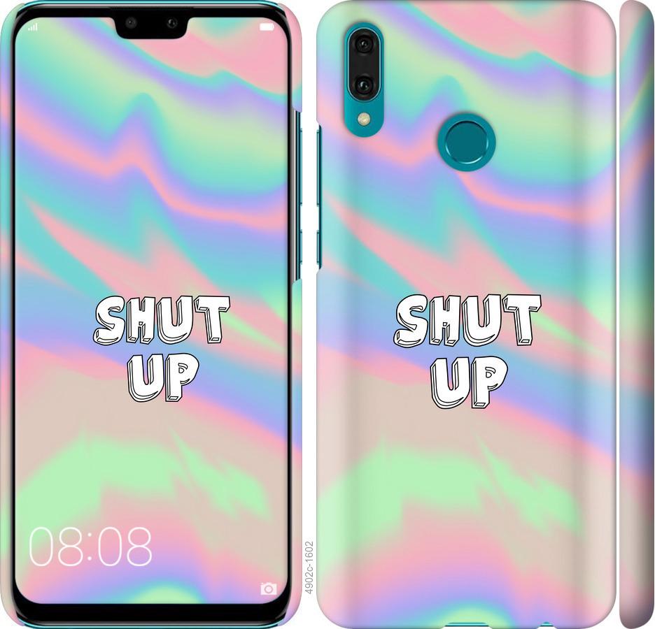 

Чехол на Huawei Y9 2019 Shut up