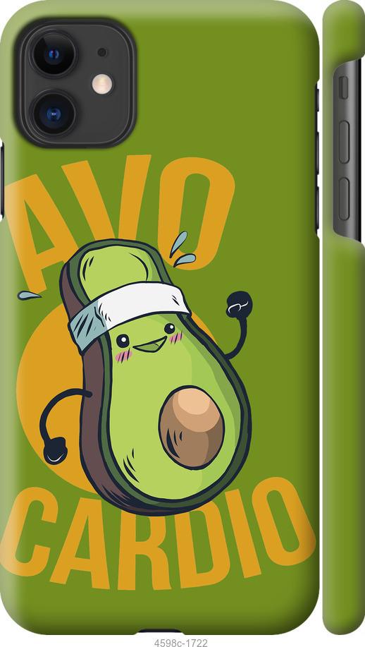 

Чохол на iPhone 12 Mini авокадо
