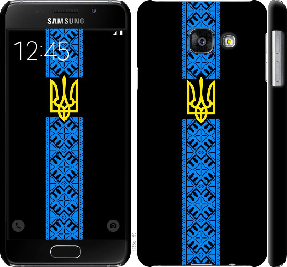 

Чохол на Samsung Galaxy A3 (2016) A310F Тризуб в вишиванці