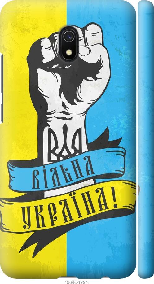 

Чехол на Xiaomi Redmi 8A Вільна Україна