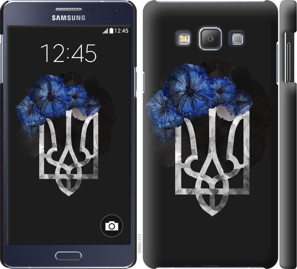 

Чохол на Samsung Galaxy A7 A700H Герб 5
