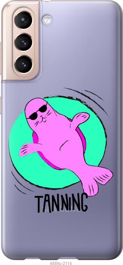 Чехол на Samsung Galaxy S21 Magic Time