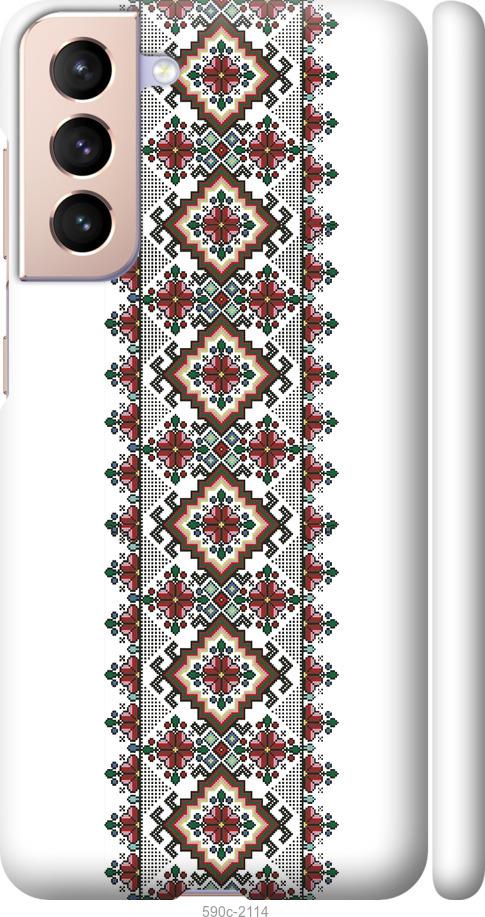 

Чехол на Samsung Galaxy S21 Вышиванка 22