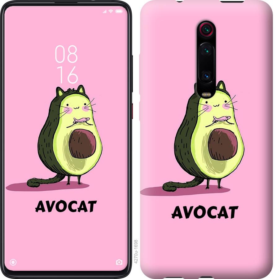 

Чохол на Xiaomi Mi 9T Avocat