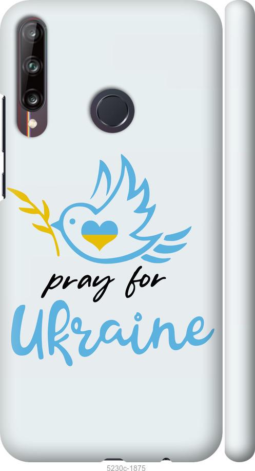 

Чохол на Huawei P40 Lite E Украина v2