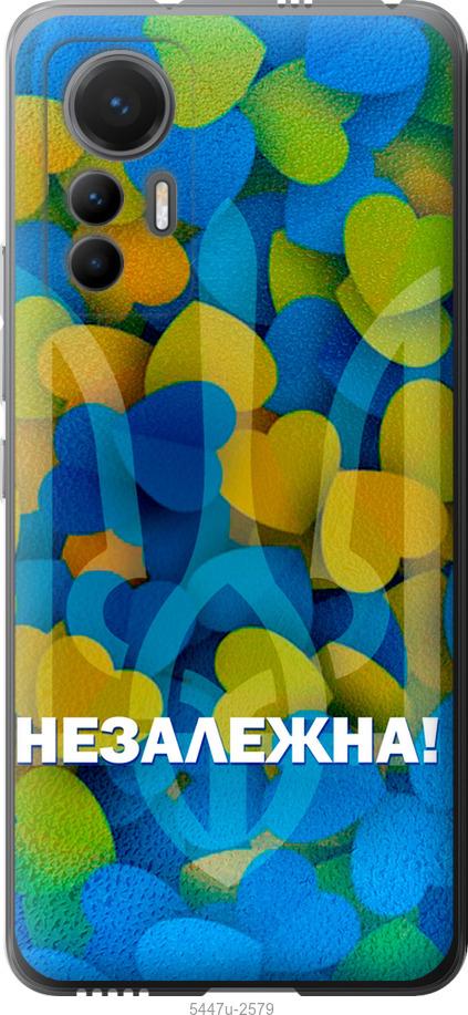 Чохол на Xiaomi 12 Lite Незалежна