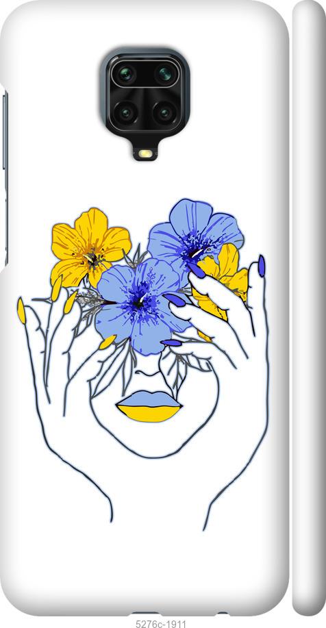 

Чохол на Xiaomi Redmi Note 9 Pro Дівчина v4