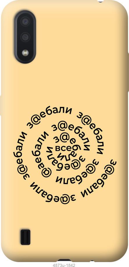 

Чехол на ZTE Blade A7 2020 Все достали