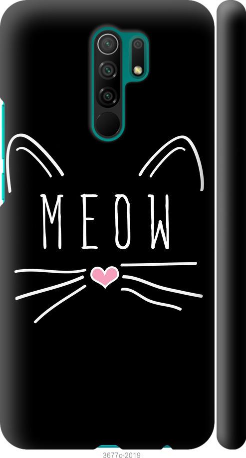 

Чехол на Xiaomi Redmi 9 Kitty