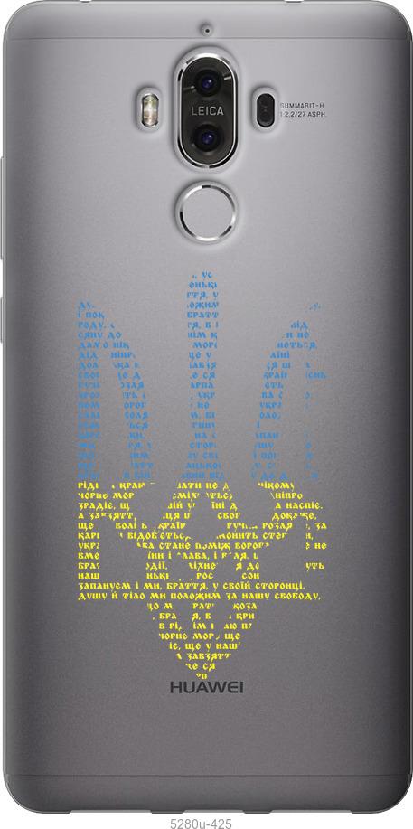 

Чехол на Huawei Mate 9 Herb