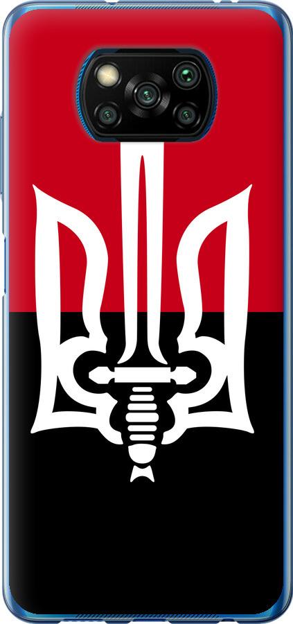 

Чохол на Xiaomi Poco X3 Pro Чорно-червоний прапор з тризубом