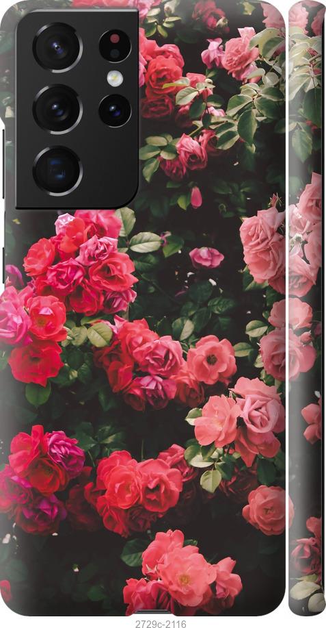 

Чехол на Samsung Galaxy S9 White and black 1