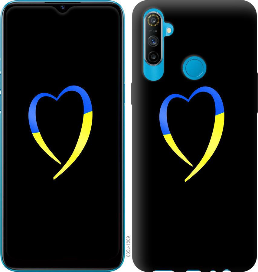 Чехол на Realme C3 Жёлто-голубое сердце