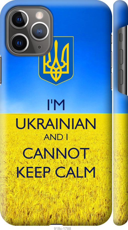 

Чохол на iPhone 11 Pro Євромайдан 2