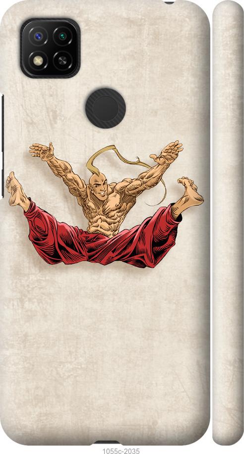 

Чехол на Xiaomi Redmi 10A Козак
