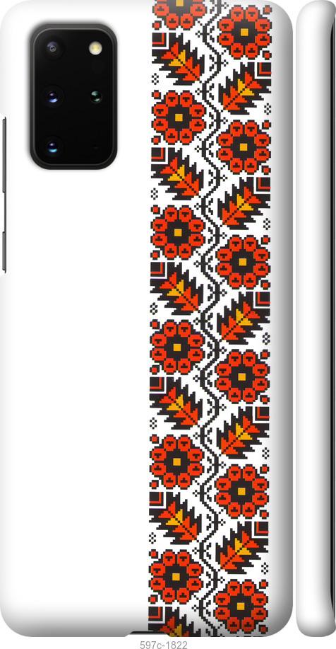 

Чохол на Samsung Galaxy S20 Plus Вишиванка 29