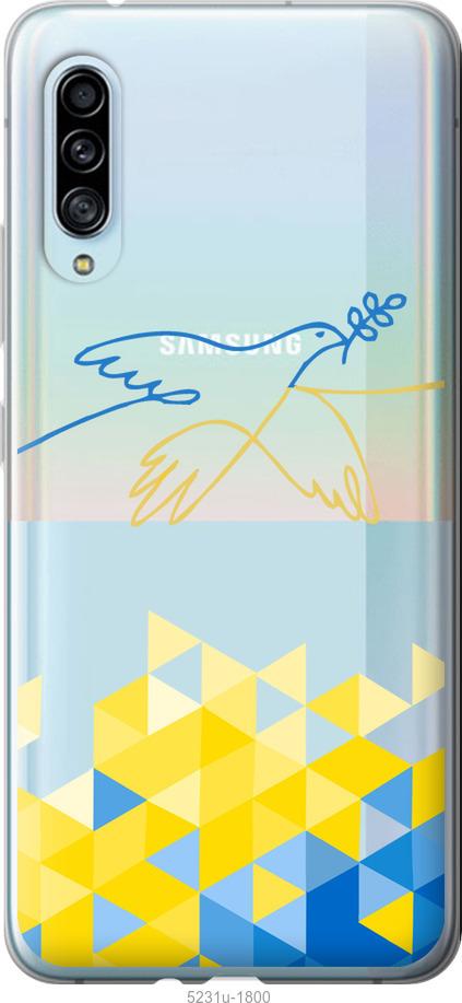 

Чохол на Samsung Galaxy A90 5G Птица мира