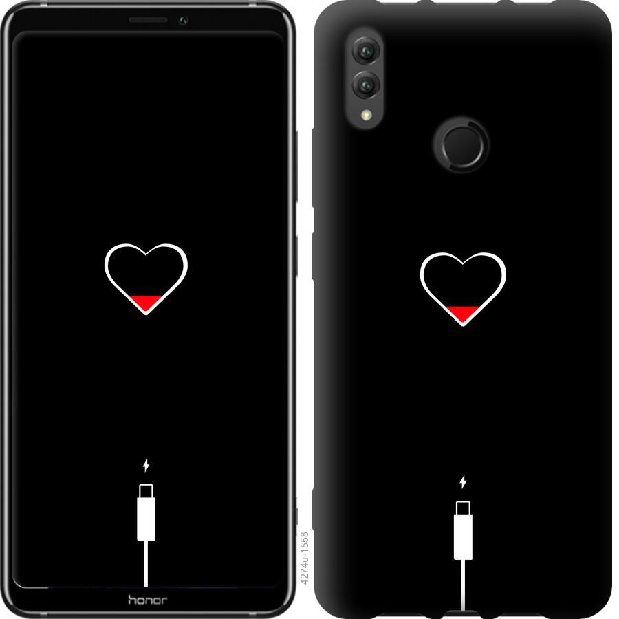 Чехол на Huawei Honor Note 10 Подзарядка сердца