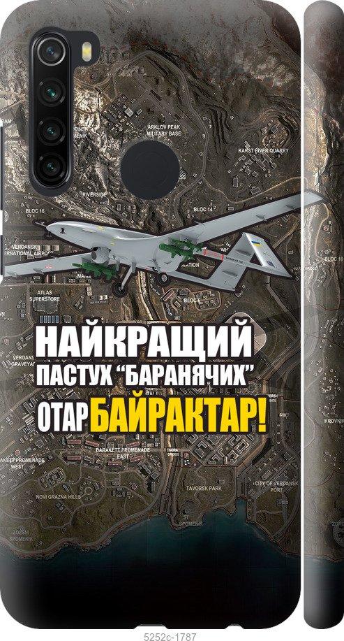Чехол на Xiaomi Redmi Note 8 Байрактар