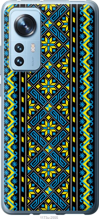 Чохол на Xiaomi 12 Вишиванка 39