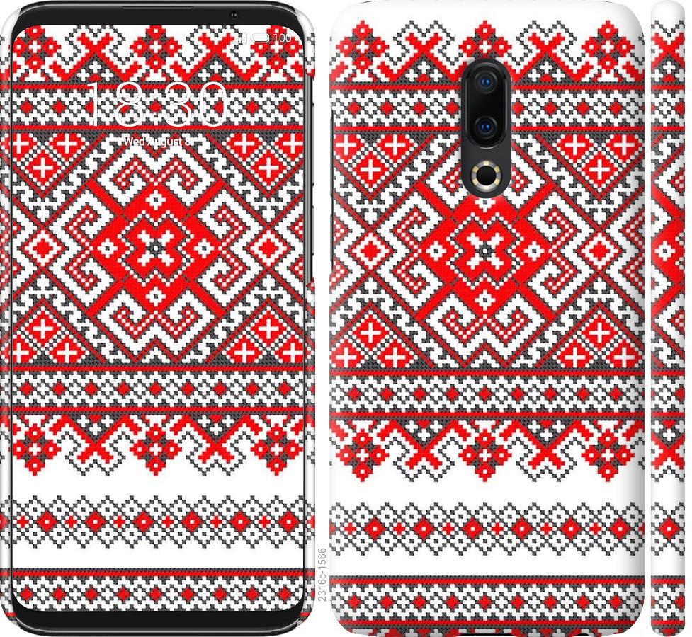 

Чохол на Meizu 16 Plus Вишиванка