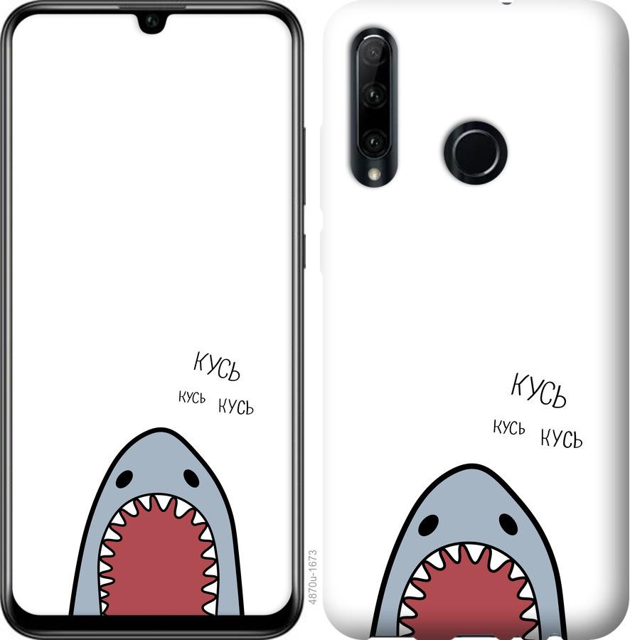 

Чехол на Huawei Y6p Акула