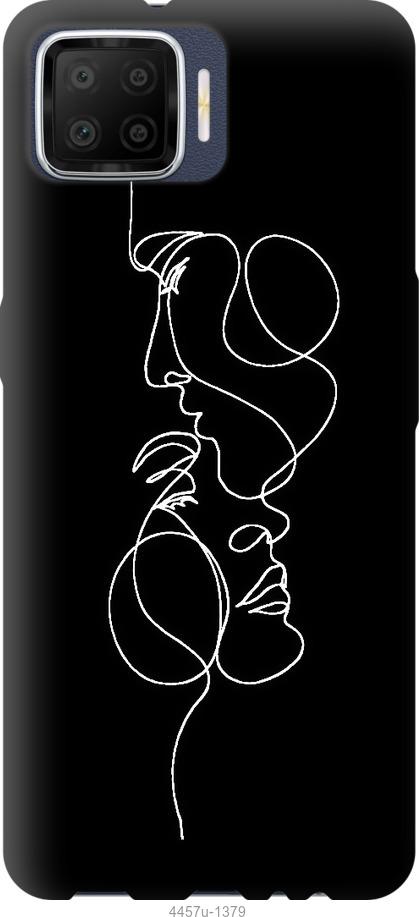 

Чехол на Oppo A73 Пара