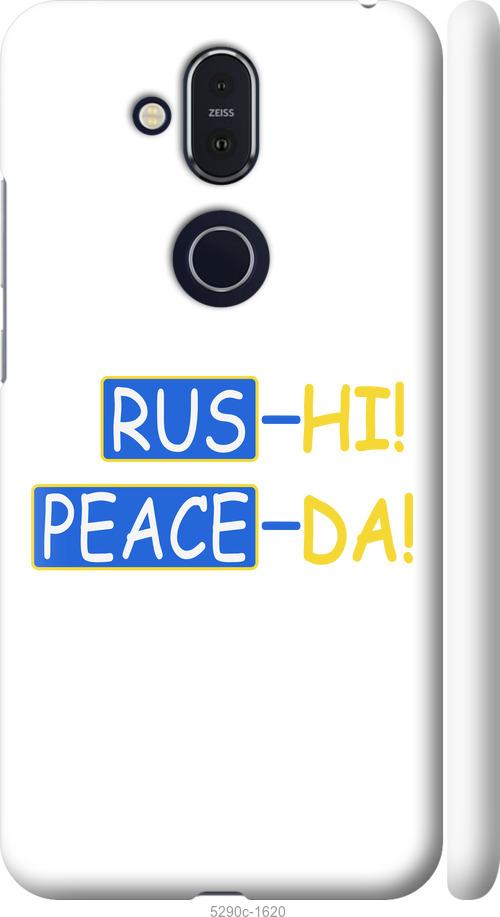 

Чехол на Nokia 8.1 Peace UA