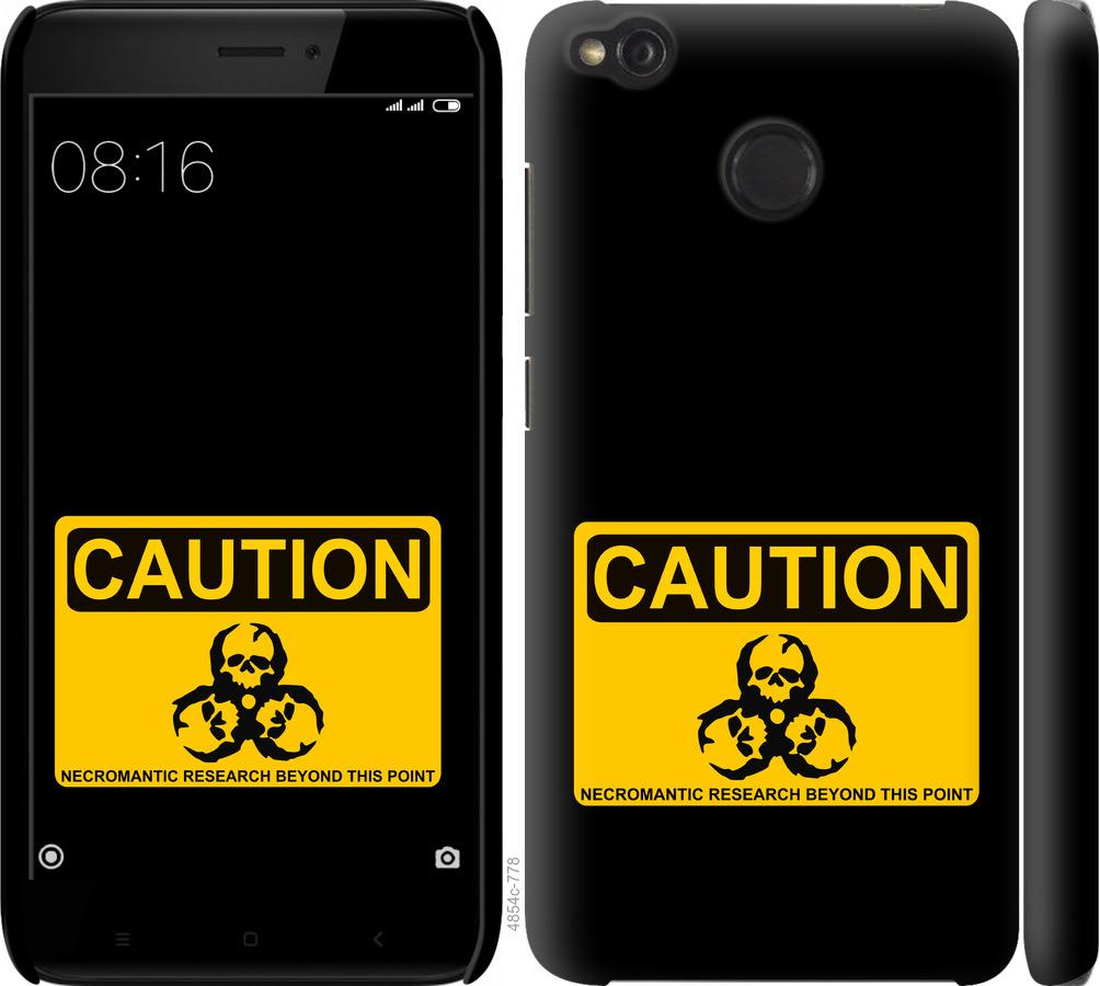 

Чохол на Xiaomi Redmi 4X biohazard 36