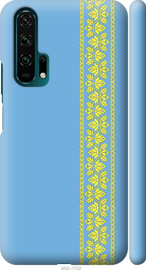 

Чехол на Huawei Honor 20 Pro Вышиванка 33