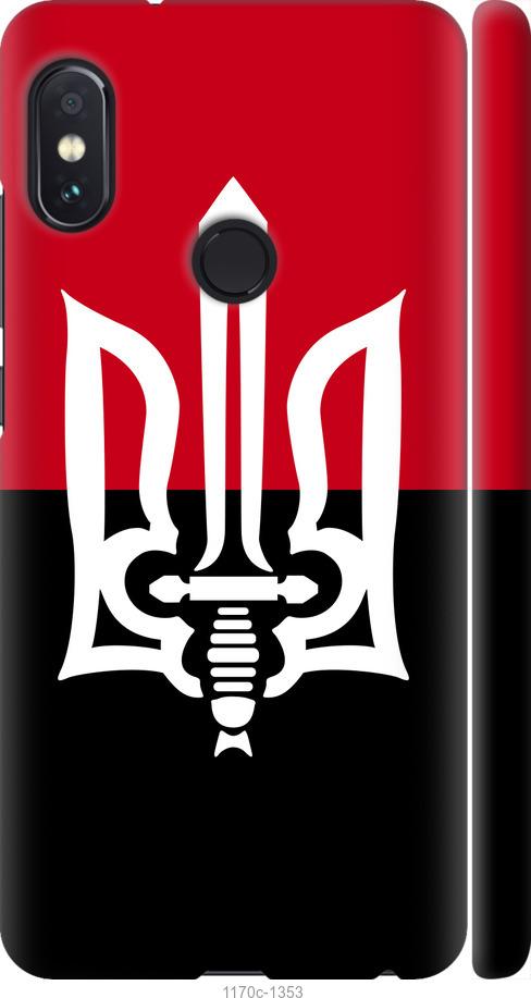 

Чохол на Xiaomi Redmi Note 5 Чорно-червоний прапор з тризубом
