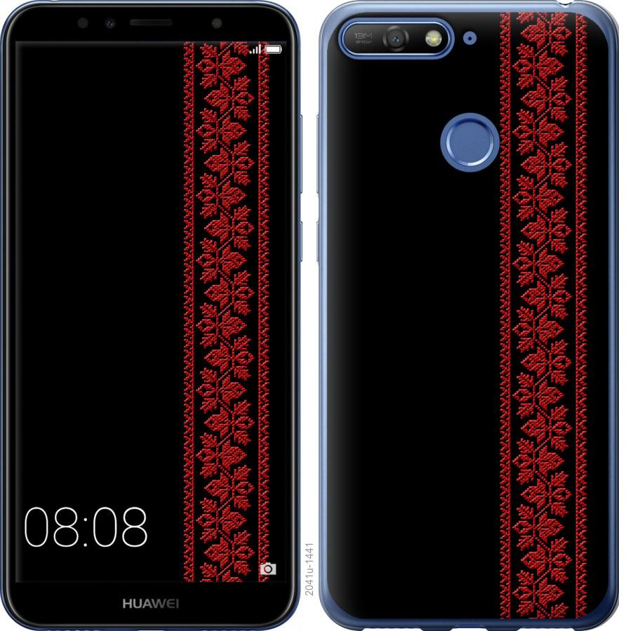 

Чохол на Huawei Y6 Prime 2018 Вишиванка 53