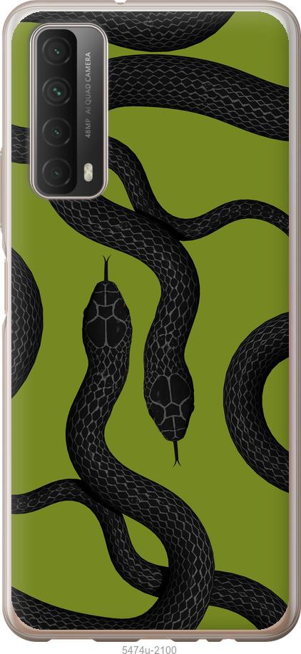 

Чехол на Huawei P Smart 2021 Змеи v2