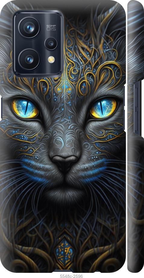 

Чехол на Realme 9 Pro Plus Кошка