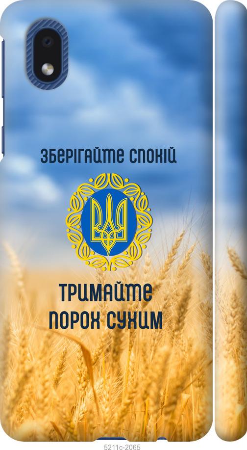 

Чохол на Samsung Galaxy A01 Core A013F Спокойствие v2