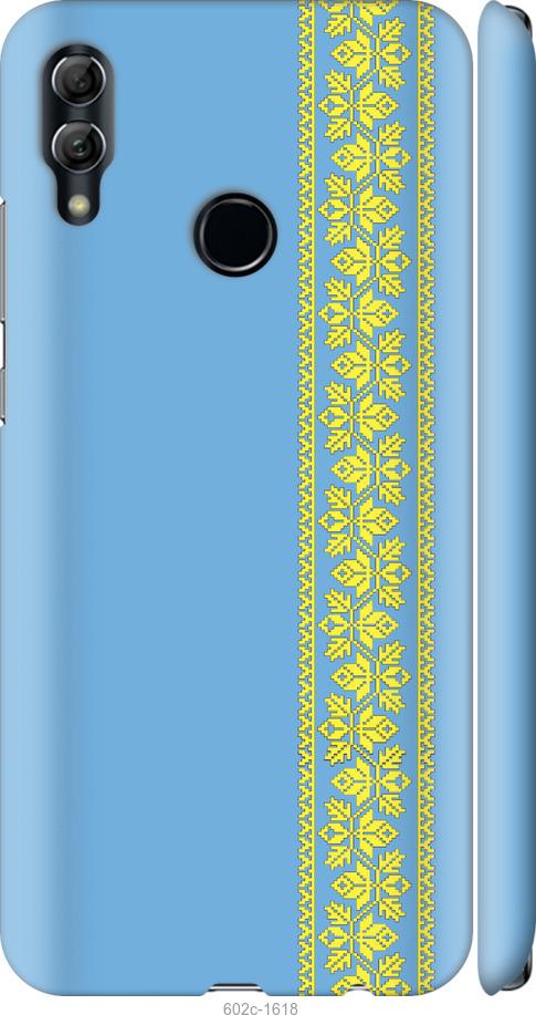

Чехол на Huawei Honor 10 Lite Вышиванка 33