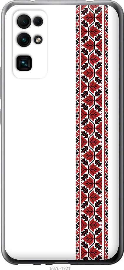 

Чехол на Huawei Honor 30 Вышиванка 2