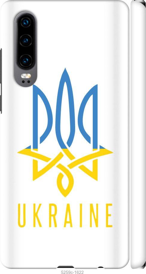 

Чехол на Huawei P30 Герб v2