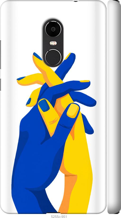

Чехол на Xiaomi Redmi Note 4X Stand With Ukraine
