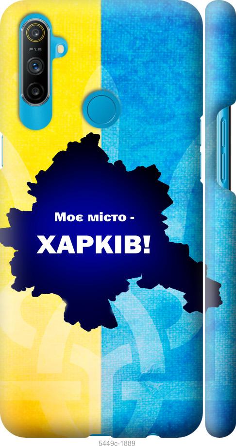 

Чохол на Realme C3 Харків