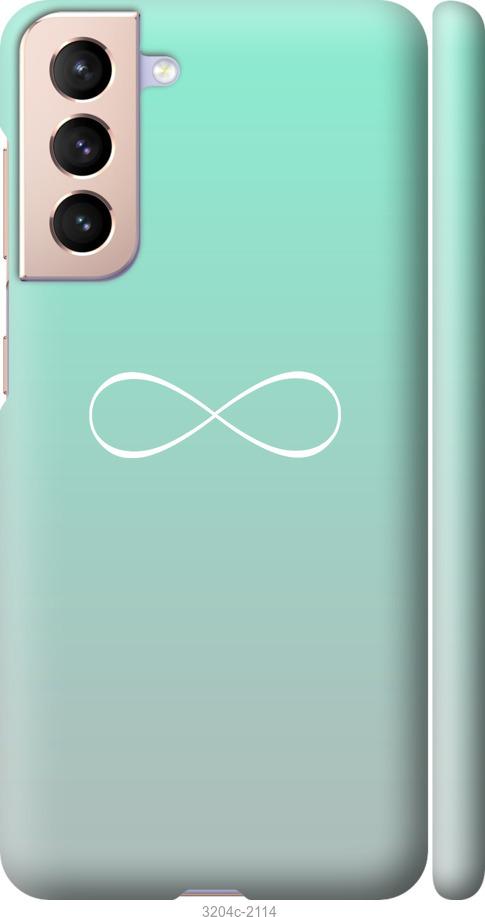 

Чехол на Samsung Galaxy S21 Знак бесконечности