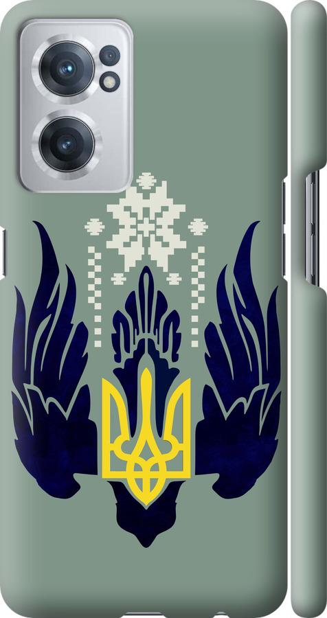 

Чехол на OnePlus Nord CE 2 Тризуб с крыльями