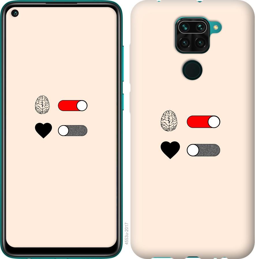 Чехол на Xiaomi Redmi Note 9 Любовь и ум