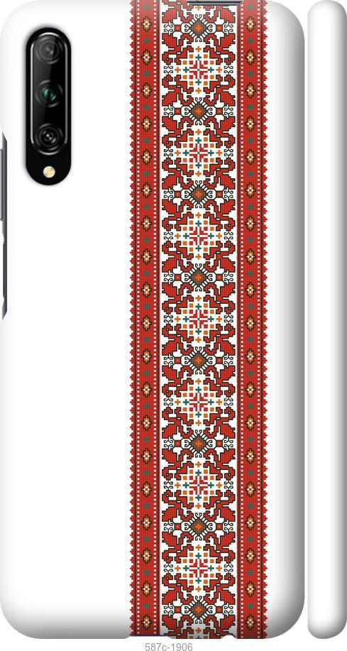 

Чохол на Huawei P Smart Pro Вишиванка 19